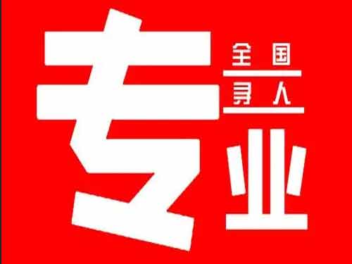 龙泉驿侦探调查如何找到可靠的调查公司